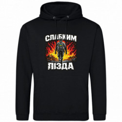 Худі чоловічі