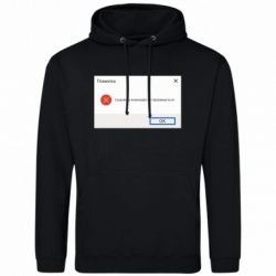 Худи мужские