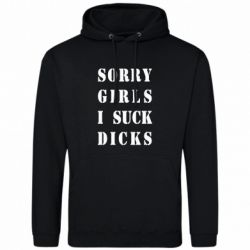 Худи мужские