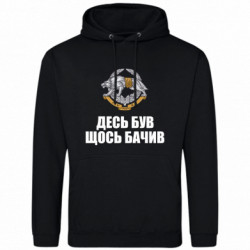 Худі чоловічі