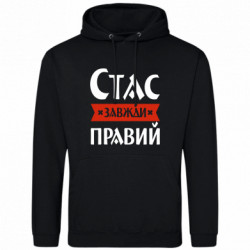 Худи мужские