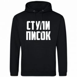 Худи мужские