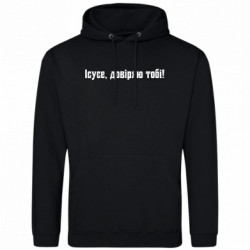 Худи мужские