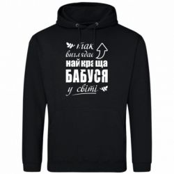 Худі чоловічі