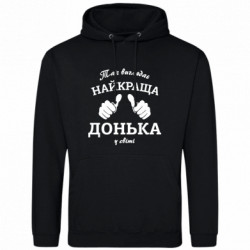 Худі чоловічі