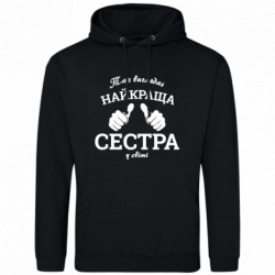 Худі чоловічі