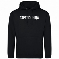 Худи мужские