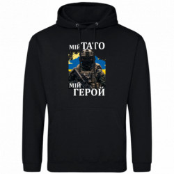 Худі чоловічі