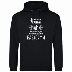 Худі чоловічі