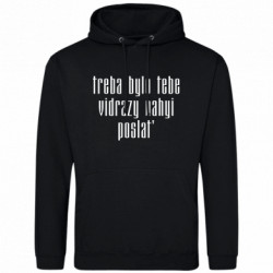 Худи мужские