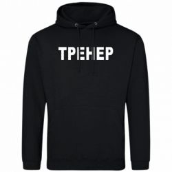 Худі чоловічі