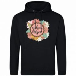 Худи мужские