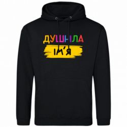 Худі чоловічі