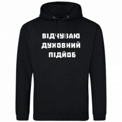 Худи мужские