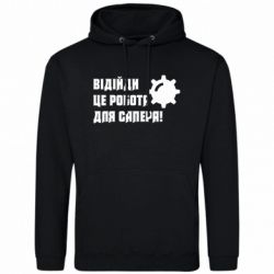 Худи мужские