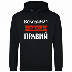 Худи мужские