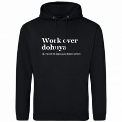 Худи мужские