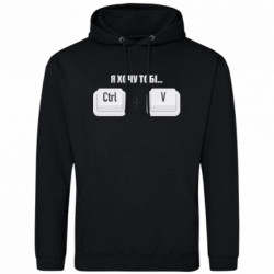 Худі чоловічі