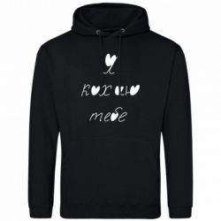 Худі чоловічі