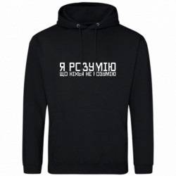 Худи мужские