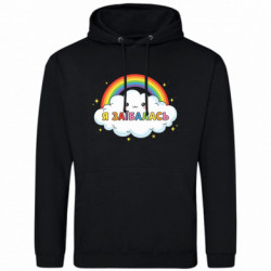 Худі чоловічі