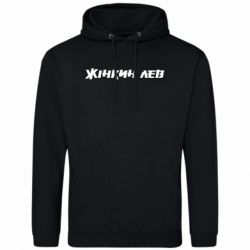 Худи мужские