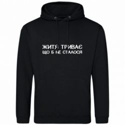 Худі чоловічі