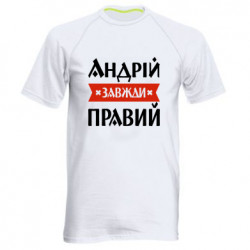 Чоловічі спортивні футболки