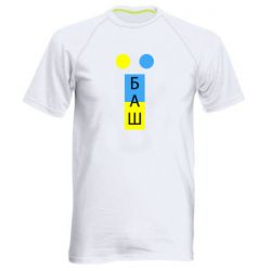 Чоловічі спортивні футболки