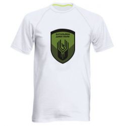 Мужские спортивные футболки