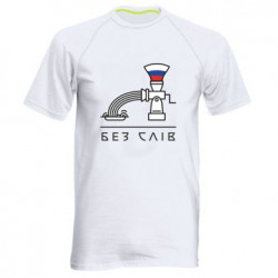 Чоловічі спортивні футболки