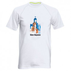 Чоловіча спортивна футболка Біла Церква фото