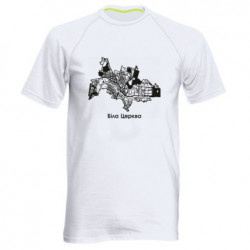 Чоловіча спортивна футболка Біла Церква мапа