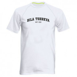 Чоловіча спортивна футболка Bila Tserkva