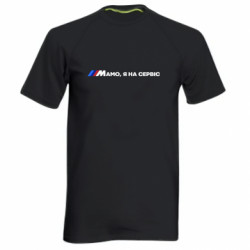 Чоловічі спортивні футболки