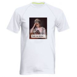 Мужские спортивные футболки