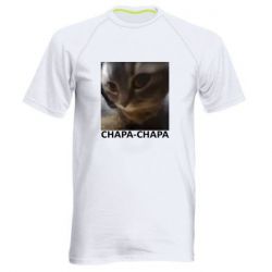 Мужские спортивные футболки