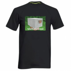 Чоловічі спортивні футболки