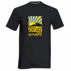 Мужские спортивные футболки