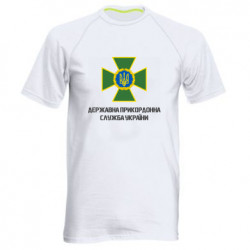 Мужские спортивные футболки
