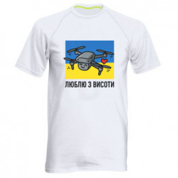 Мужские спортивные футболки