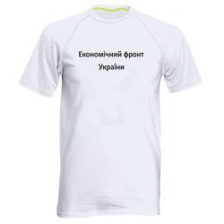 Чоловічі спортивні футболки