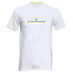 Чоловіча спортивна футболка Енергодар стела