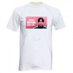 Мужские спортивные футболки