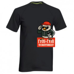 Мужские спортивные футболки