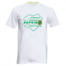 Мужские спортивные футболки