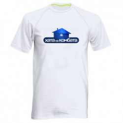 Мужские спортивные футболки