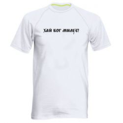 Мужские спортивные футболки