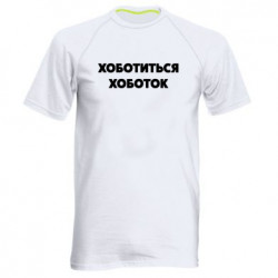 Мужские спортивные футболки