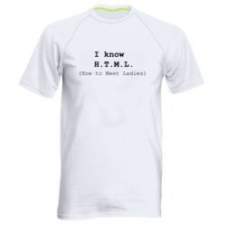 Мужские спортивные футболки